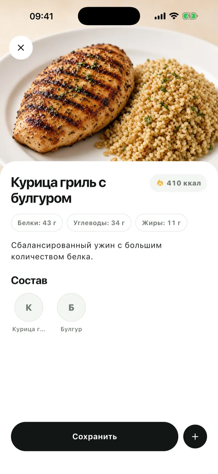 Результат сканирования