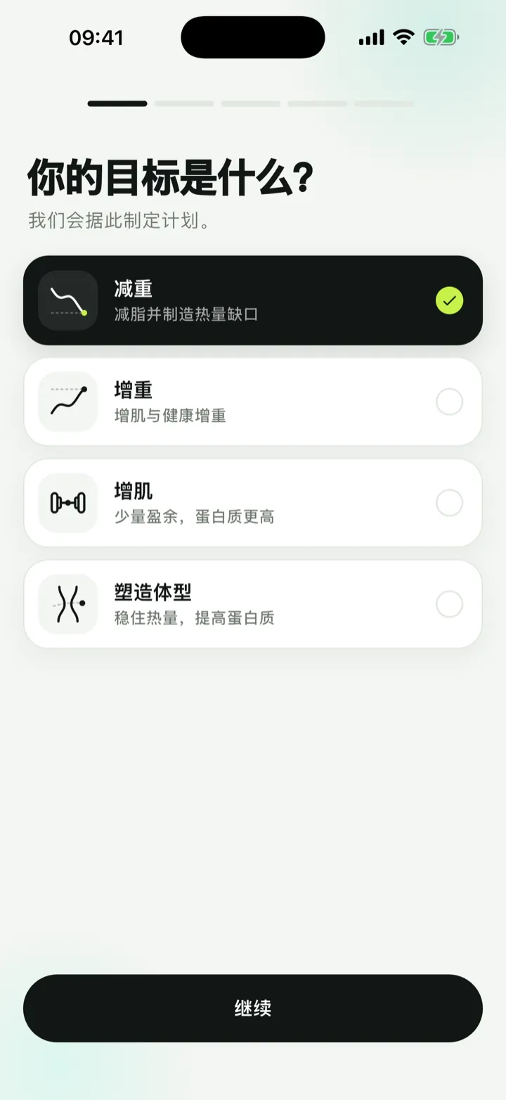 目标选择