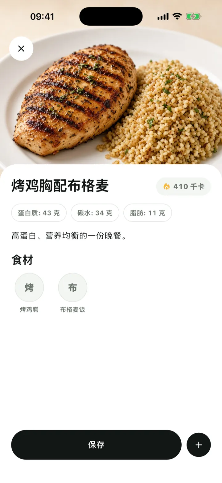 扫描结果